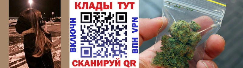 Купить закладку ГАШ  БУТИРАТ  АМФ  Мефедрон  Конопля  Одинцово