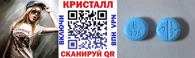 Amphetamine Розовый  Купить закладки  Одинцово 