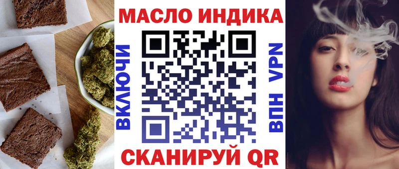 Купить  Одинцово  Canna-Cookies марихуана 