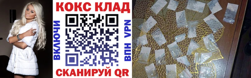 Купить закладки  Одинцово  КОКАИН VHQ 