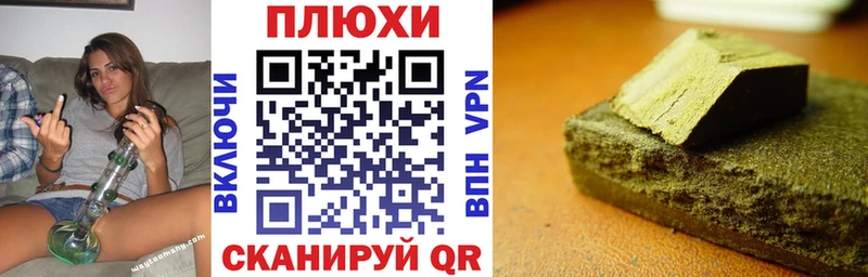 Купить закладки  Одинцово  Гашиш индика сатива 