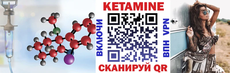 Купить закладки  Одинцово  КЕТАМИН VHQ 