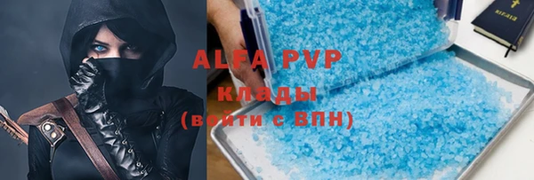мяу мяу мука Балахна