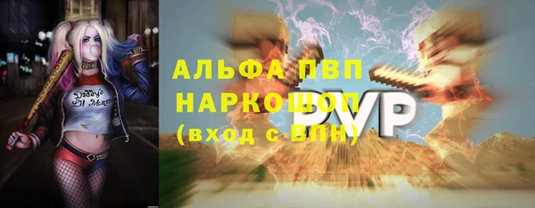 марихуана Балабаново