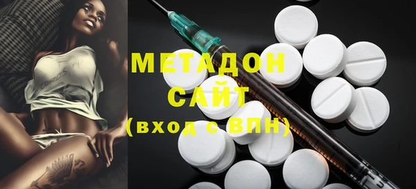 марихуана Балабаново