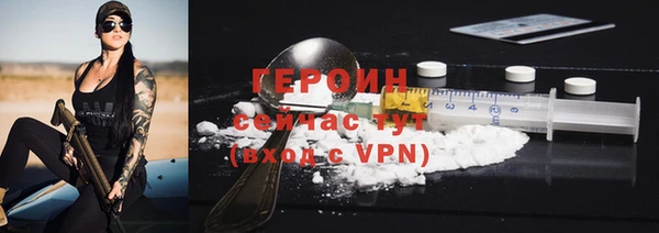 марихуана Балабаново