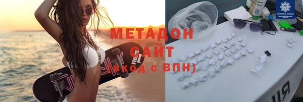 марихуана Балабаново