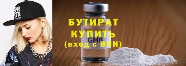 мяу мяу мука Балахна