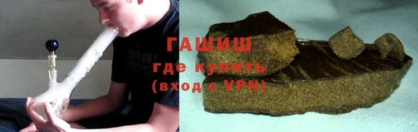 мяу мяу мука Балахна