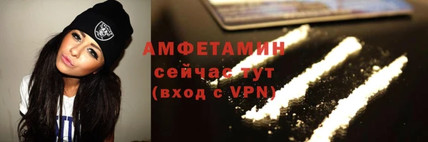 марихуана Балабаново