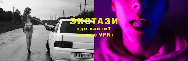марихуана Балабаново