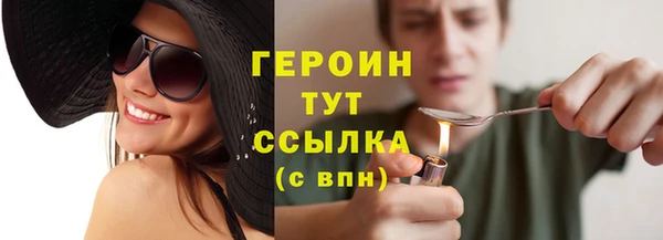 марихуана Балабаново