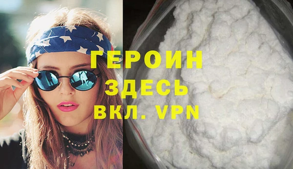 марихуана Балабаново