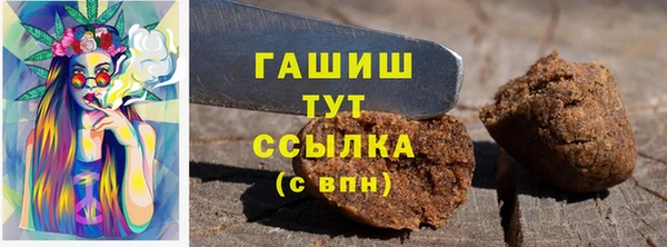 марихуана Балабаново