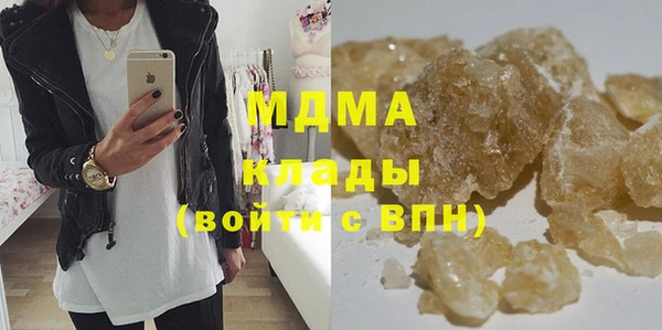 мяу мяу мука Балахна