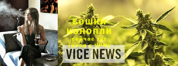 spice Баксан