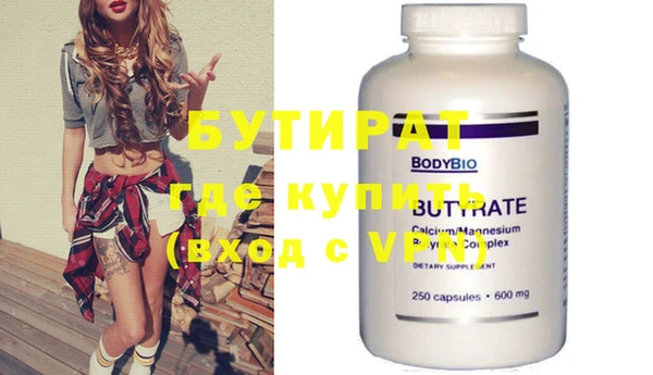 spice Баксан