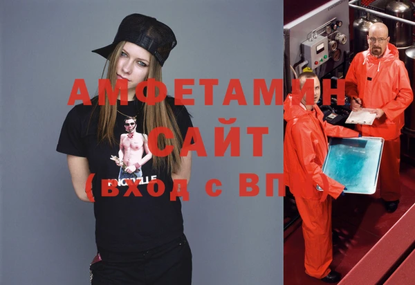 марихуана Балабаново