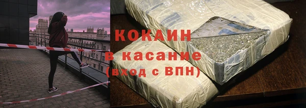 spice Баксан