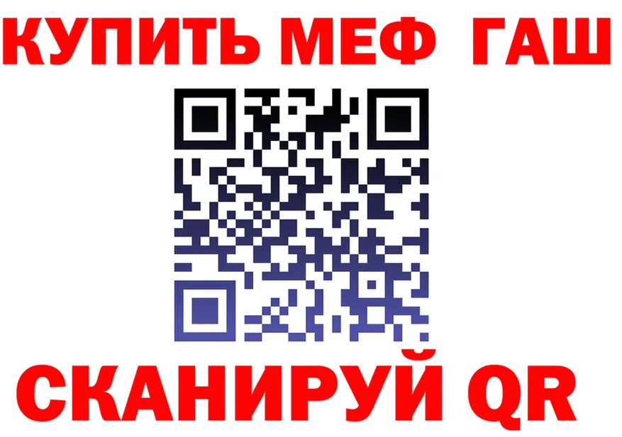 АМФ VHQ вход это мега Одинцово
