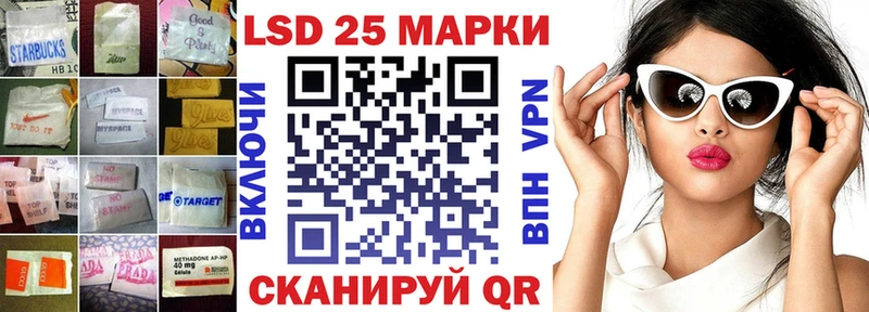 Лсд 25 экстази ecstasy  Купить  Одинцово 