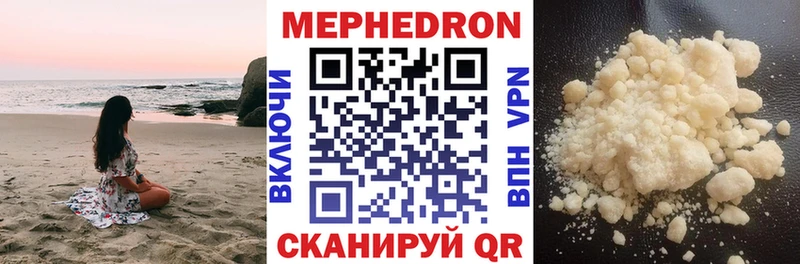 МЕФ мука Одинцово