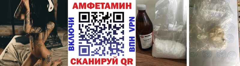 Первитин Декстрометамфетамин 99.9%  Купить закладки  Одинцово 